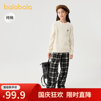 巴拉巴拉 儿童毛衣针织衫 奶白