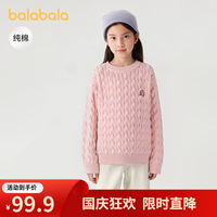 巴拉巴拉 儿童毛衣针织衫 梦幻粉