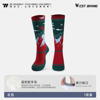 移动端：West Biking 专业滑雪袜美利奴羊毛男女童加厚保暖单双板登山跑步运动袜