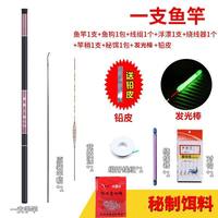 华狮胜 钓鱼竿套装手杆渔具全套组合鲫鱼鲤鱼杆海竿抛竿手竿渔具用品