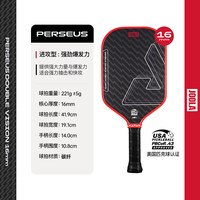 移动端：JOOLA 尤拉Double Vision匹克球球拍碳纤专业凯夫拉Pickleball全套