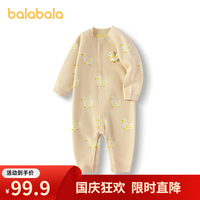巴拉巴拉 婴儿连体衣爬服哈衣 咖色