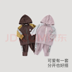巴厘小猪 儿童运动套装2件套  运动卫衣+运动裤2件套装