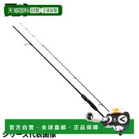 达亿瓦 Boat 鸡蛋竿 Emeraldas AIR BOAT 72MS・K 24号鸡蛋