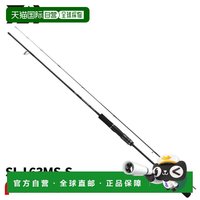 达亿瓦 日本直邮Daiwa 26寸 Outrage XV SLJ 63MS-S 型路亚竿
