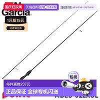 移动端：Abu Garcia 日本直邮Abu Garcia 鳟鱼竿 Mass Beat IV MBES-612XUL