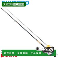 移动端：禧玛诺 日本直邮Shimano Rockfish Rod 26 Hard Rocker Extune S96MH+-3