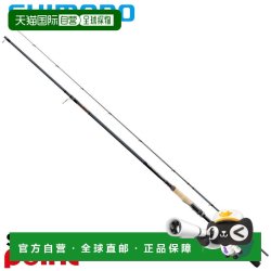 禧玛诺 日本直邮Shimano Rockfish Rod 26 Hard Rocker Extune S96MH+-3