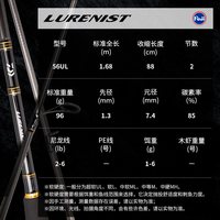 移动端：达亿瓦 全环境通用型 路亚竿