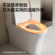 箭牌 恒温加热抗菌人体工学座圈12655 290-390选305mm