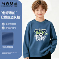 马克华菲 男女童100%纯棉长袖打底衫