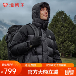 坦博尔 男士短款户外羽绒服 拼接连帽TAF530337D 山林迷踪灰