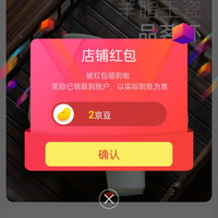 元青佳盛京东自营旗舰店 关注2京豆