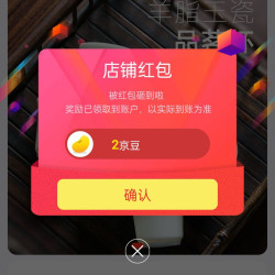 元青佳盛京东自营旗舰店 关注2京豆