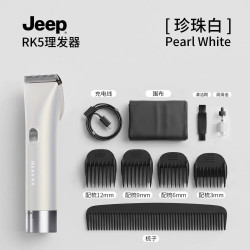 Jeep 理发器RK5电推剪家用理发店专用神器自己剪推子电动剃头成人