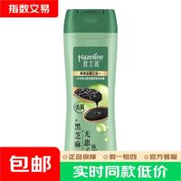 Hazeline 洗发水去屑止痒洗发水便携装黑亮去屑滋润强韧顺滑柔顺随机发货 160g*1瓶 装*