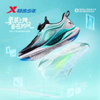 特步 氢风9.0 儿童三维科技护足运动跑鞋