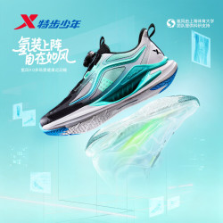 特步 氢风9.0 儿童三维科技护足运动跑鞋