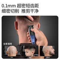 Jeep 理发器T5雕刻剪剃光头高端专业理发店发廊专用电推子剪剃头发