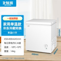 北极熊 家用节能小型冰柜迷你商用无霜冰箱省电保鲜全冷冻冷藏冷柜121L