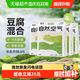 福丸 云顶茶香膨润土豆腐混合猫砂2.5kg×4袋除臭砂低尘不易粘底