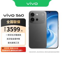 vivo S60 5G手机 12GB+256GB 仲夏夜