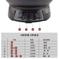 其他家 铸铁猛火炒锅多功能电热锅蒸煮一体加厚耐用郭老大家用电器炒菜
