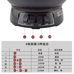 其他家 铸铁猛火炒锅多功能电热锅蒸煮一体加厚耐用郭老大家用电器炒菜