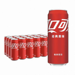可口可乐 330ml×24罐碳酸饮料经典摩登罐汽水包装随机发货