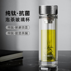 特美刻 纯钛双层隔热防烫高硼硅玻璃杯 本色320ml