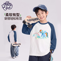 小马宝莉 儿童秋装纯棉长袖打底衫