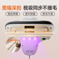 UWANT 除螨仪家用床上吸尘器大吸力紫外小精灵2.0