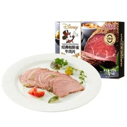 1号会员店 经典帕斯雀牛肉片 (75g*4袋)