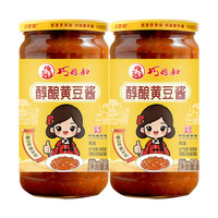 宅家食光:巧媳妇 店铺复购TOP 黄豆酱800g*2瓶