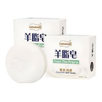 红卫 羊脂皂 120g*2块