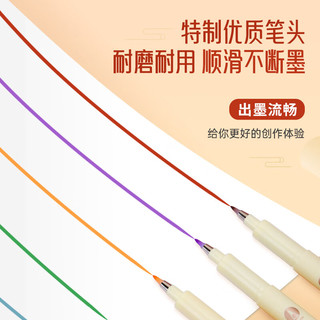 宝克 S41 小楷书法笔 3色装 勾线签字笔