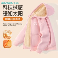 马卡乐 童装 女童保暖外套秋冬