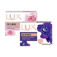 力士 香皂 魅肤&嫩肤 105g*2块