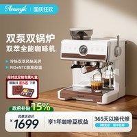 移动端：Aeomjk 艾摩客Aeomjk/CM7020双泵锅炉咖啡机意式家用研磨一体