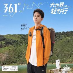 361° 男款连帽梭织防风运动夹克