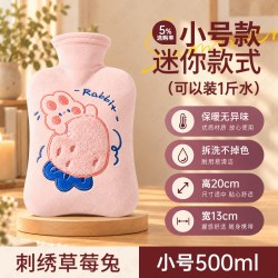 淘发猫 热水袋女生注水暖水袋灌水暖手宝可爱毛绒加厚防爆暖肚子被窝专用