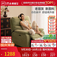 慵懒时光：芝华仕 头等舱白月光K9780单人沙发懒人躺椅新款午睡椅休闲椅客厅家具