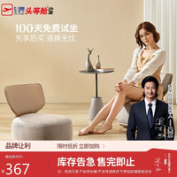慵懒时光：芝华仕 凳子家用科技布单人客厅休闲换鞋靠背沙发凳XJ016奶咖色|无仓储