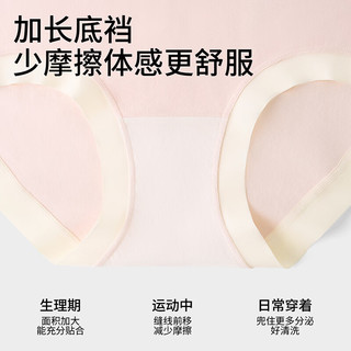 金利来 女士纯棉三角内裤 纯净蓝+奶油黄+浅芽绿 L码 3条装