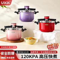 ukk 高压锅304不锈钢多重防爆压力锅单手开合双耳款燃气电磁炉通用 升级120kpa6L 22cm