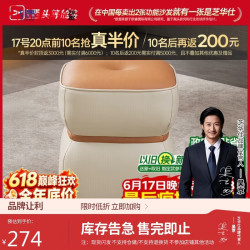 芝华仕 凳子现代简约真皮意式网红休闲椅XJ019真皮摩卡橙|无仓储