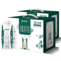 88VIP：特仑苏 淘金币51.51 特仑苏有机纯牛奶250ml*10瓶*2箱