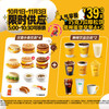 麦当劳 巧克力风味厚松饼猪柳蛋堡早餐4+2