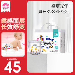 盛夏光年 么么茶 成长裤XXXL码24片