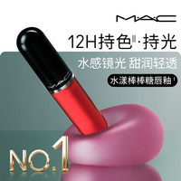 M·A·C 水漾棒棒糖唇釉 #939贴贴糖